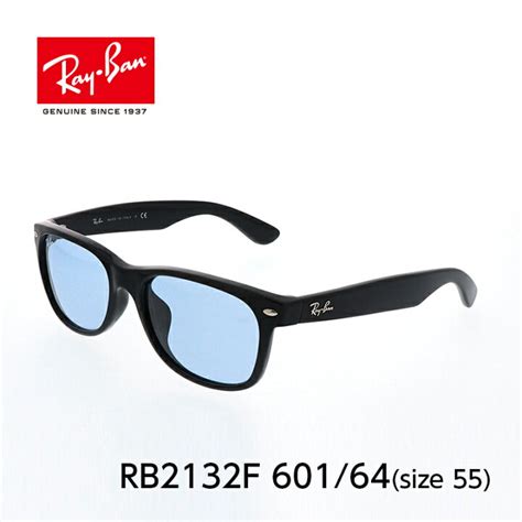 Ray Ban レイバン サングラス ニュー ウェイファーラー New Wayfarer Rayban Wf5 55 901l 日本人向け