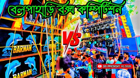 Barman Power Music Belpahari Box Competition Running Face To Face