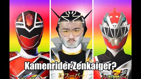 New Super Sentai Movie Ranger Kikai Sentai Zenkaiger Looks Like