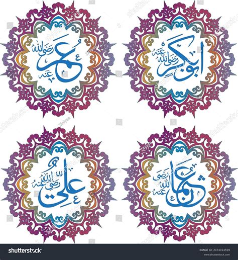 Arabic Calligraphy Art Of Khulafa E Rashideen Royalty Free Stock