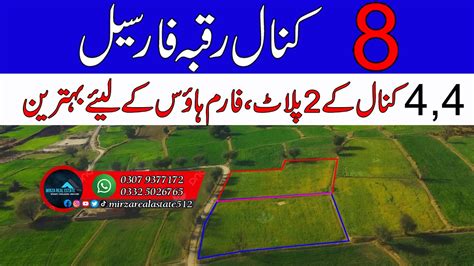 8 Kanal Agricultural Land For Sale Zari Raqba District Chakwal