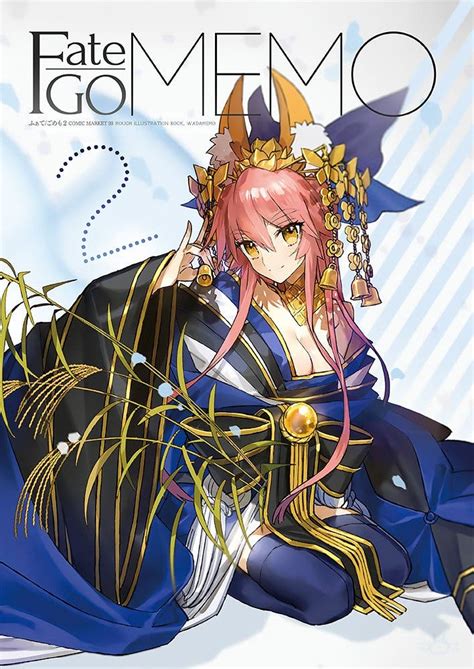 【fgo】まさか、これが玉藻サンタのフラグだったとは