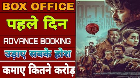 First Day Leo Box Office Collection Leo First Day Advance Booking