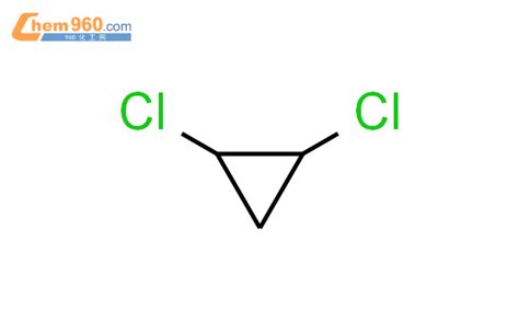 19533 47 2 Cyclopropane 1 2 dichloro 化学式结构式分子式molsmiles 960化工网