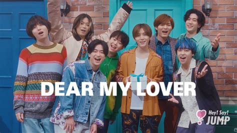 Hey Say JUMP DEAR MY LOVER Official Music Video YouTube Ver