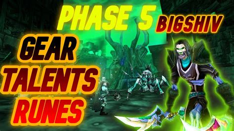 Bigshiv SOD Phase 5 Best Rogue PvP TALENTS GEAR AND RUNES YouTube