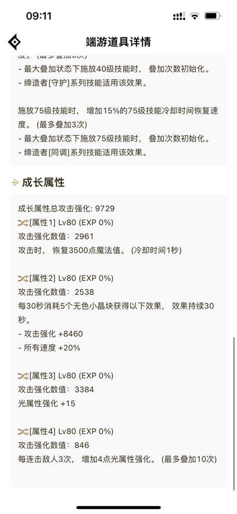 出血攻速流超级瞬斩剑魂，猜猜多少亿。沃特碧们的colgdnf地下城与勇士 Colg玩家社区