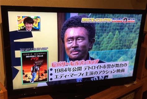 Blackface in Japan (again): New Year’s Eve TV show Gaki no Tsukai ...