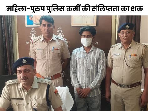 Palwal Honeytrap Gang Police Arrested Three Woman With Man Case Ragistered पलवल में हनीट्रैप