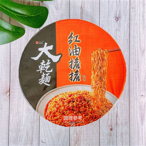 【疲老闆】臺灣 維力 大乾麵 蔥燒牛肉 紅油擔擔 105g 碗 蝦皮購物