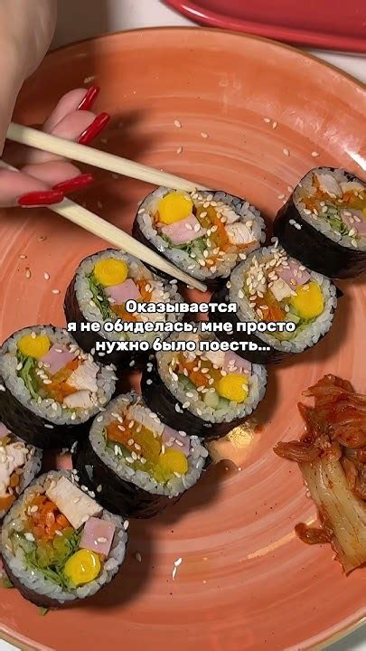 Вкусный обед и ноль проблем 😉 #корея #корейскоекафе #кафе #кпоп #kpop ...