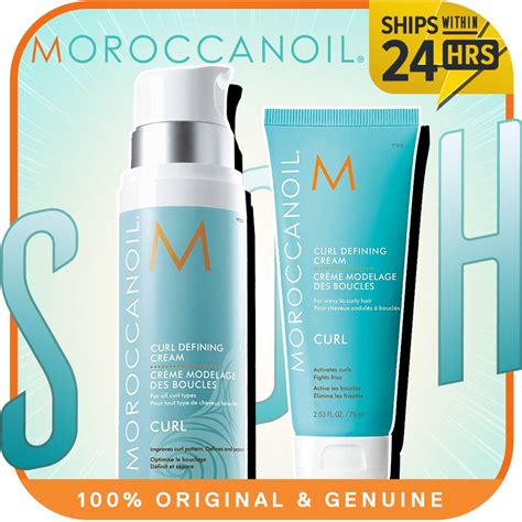 Moroccanoil Curl Defining Cream 250ml 8 5oz 75ml 2 53oz