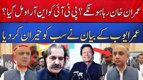 Presidential Election PTI S Secret Agreement Revealed Omer Ayub