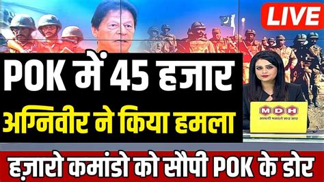 Pok News Pakistan News Pm Modi Cok News Ttp