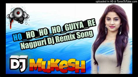 Ho Ho Guiya Re Nagpuri Dj Remix Song Dj Mukesh Petarwar Youtube