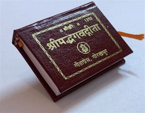 Gita Press Bhagavad Gita Mini Size and Pocket Size Book Only Sanskrit ...