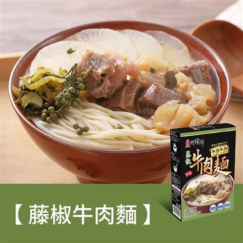 捷康 大廚在家 半筋半肉牛肉麵 知名ktv牛肉麵 番茄 藤椒 牛肉麵 湯麵 料理包 半筋半肉 Ktv 常溫 加熱 蝦皮購物