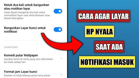 CARA AGAR LAYAR HP MENYALA SAAT NOTIFIKASI MASUK YouTube