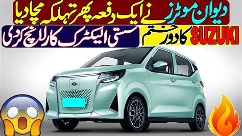 Dewan Motors Launches New EV Honri VE 3 0 In Pakistan YouTube