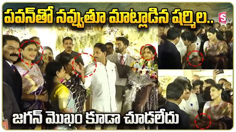 Pawan Kalyan Attends YS Sharmila Son Raja Reddy And Priya Atluri