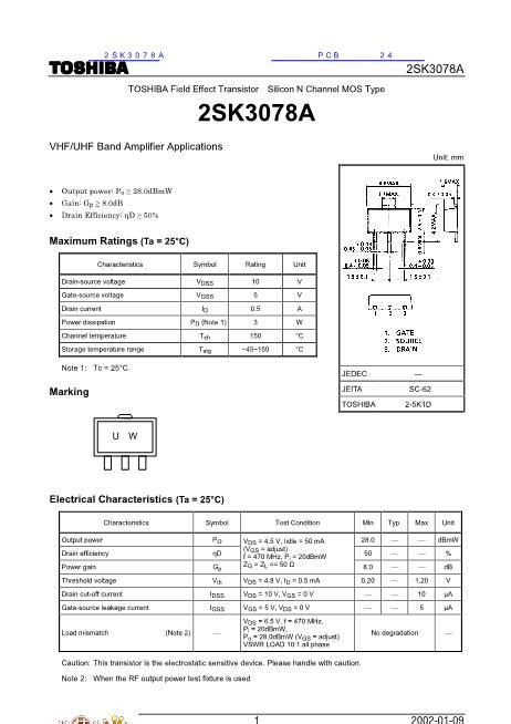 Sk A Datasheet Pdf