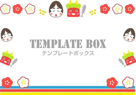 節分のイメージのかわいい赤鬼とおかめ、梅の花のデザインの横型のフレーム 無料テンプレート｜templatebox