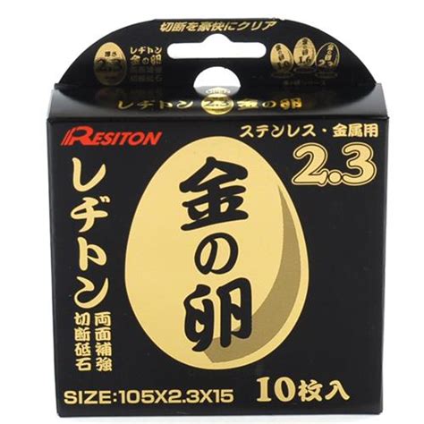 レヂトン 切断砥石 金の卵 10枚 105×23×15 Fs4934560000834 アサヒペンストア 通販 Yahoo