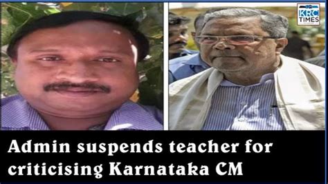 Admin Suspends Teacher For Criticising Karnataka Cm Krc Times