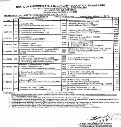 Bise Rawalpindi Matric Part Ii 10th Class Annual Exam Date Sheet 2021