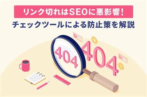 アンカーテキストとは？seo効果と最適な作り方を解説 株式会社クリエル