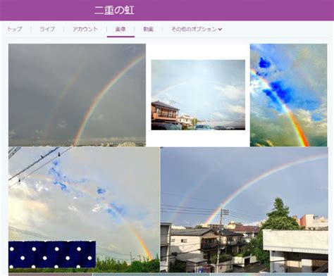 雨の合間に二重の虹 Twitterに写真続々 ねとらぼ