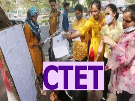 Ctet Exam City Ctet Exam City Slips Released Direct Link