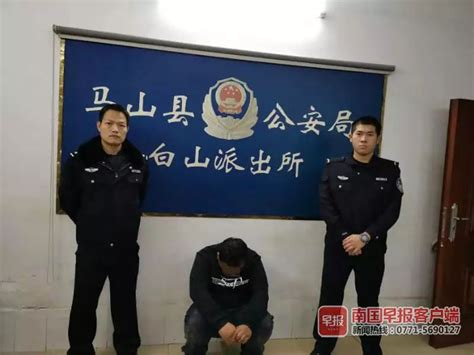 南宁一男子酒后打家人，还扇民警耳光，已被行拘！