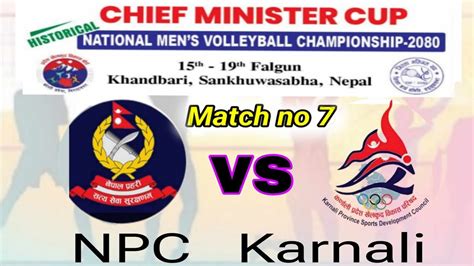 NPC Vs Karnali pradesh volleyball मखयमनतर कप रसटरय भलबल