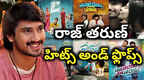 Raj Tarun Hits And Flops All Telugu And Telugu Dubbed Movies List