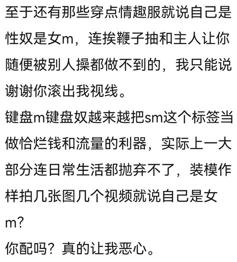 Dom创想大师“螳螂s”，pixiv站id“iii螳螂s” On Twitter 总有些事得说道说道—— 那些不能玩kp连露出爬行动作和主人喊口令都不会立即服从的，请你们把自我介绍里“母狗