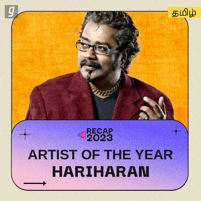 Best of Hariharan - Tamil Music Playlist: Best MP3 Songs on Gaana.com