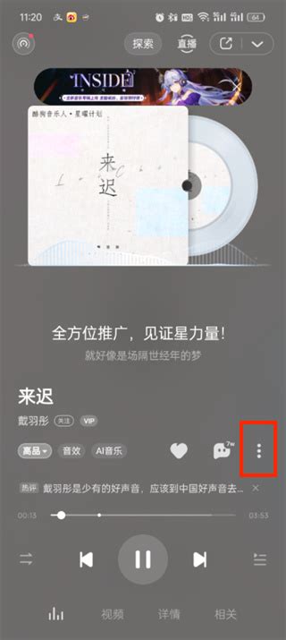 酷狗音乐怎么显示歌词在屏幕上 酷狗音乐开启桌面歌词的方法 卡饭网