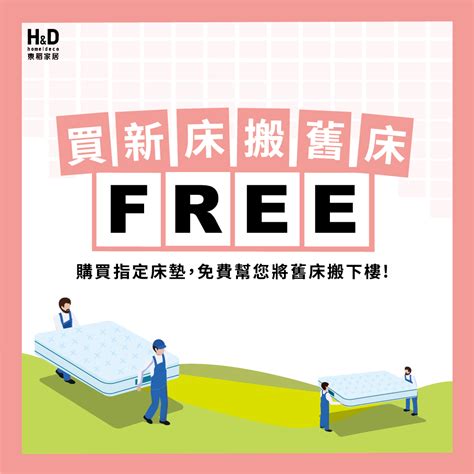 10年保固｜ice Q 蜂巢q彈乳膠硬式雙人獨立筒床墊雙人床墊5尺homemeet系列｜handd東稻家居 台灣國民家具品牌｜沙發、床墊推薦