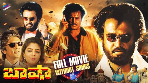 Baasha Telugu Full Movie Without Songs Rajinikanth Nagma