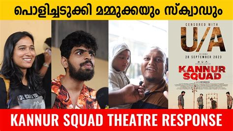 Kannur Squad Theatre Response Kannur Squad Movie Review Kannur