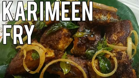 Karimeen Fish Fry Kerala Style Recipe Youtube