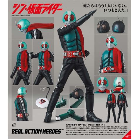 Rah 幪面超人第21號新・幪面超人 Rah 仮面ライダー第21号シン・仮面ライダー Figures 可動 Figures 4530956107929