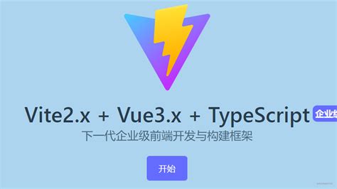 一个基于vite构建的vue3piniatselementui Plus的初始化开箱即用的项目模版 掘金