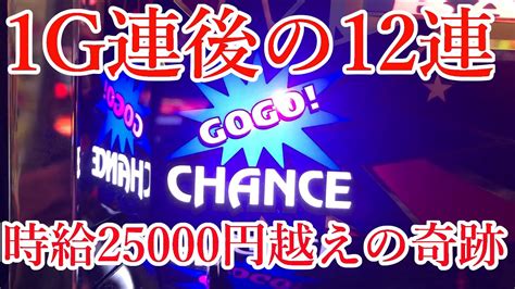 【6号機アイムジャグラー】ホール全体を見渡し立ち回った結果、時速ペカ12回！？ジャグラー生活3日目 Youtube