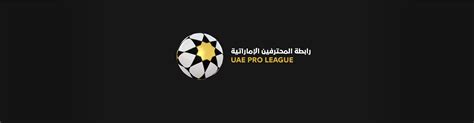 Uae Pro League News And Gallery