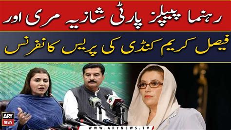 Live Ppp Leader Shazia Marri And Faisal Kareem Kundi Media Talk