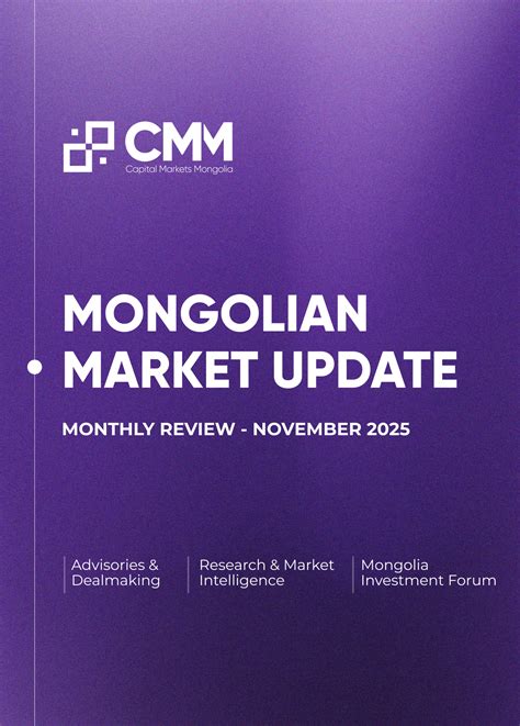 Capital Markets Mongolia