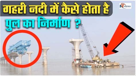 How Are Bridges Built In Ocean And Sea Newstrack