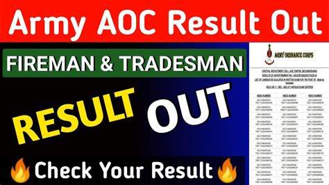 How To Check Army Aoc Result Army Aoc Result Aoc Ka Result Kaise